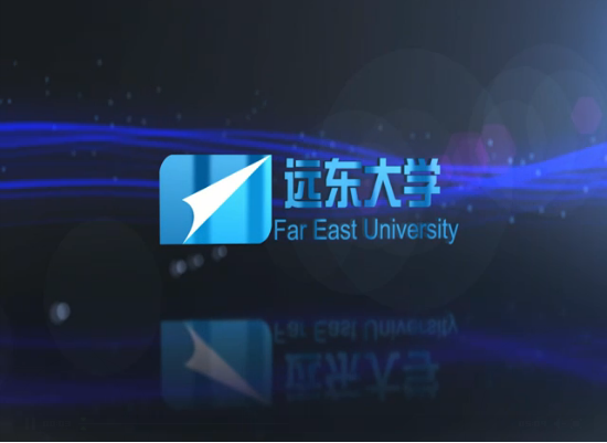 遠東大學(xué)