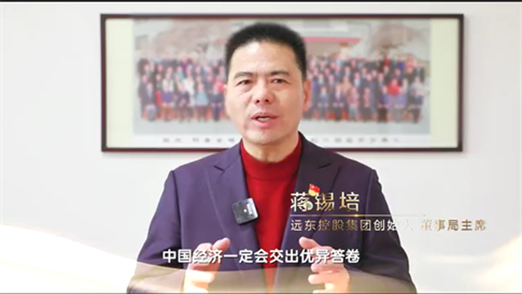 蔣錫培在央視《對話(huà)》欄目發(fā)聲看好中國經(jīng)濟
