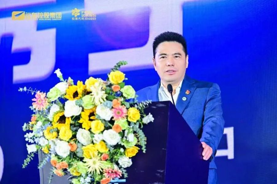 2023遠東全球戰略伙伴年會(huì )圓滿(mǎn)召開(kāi)