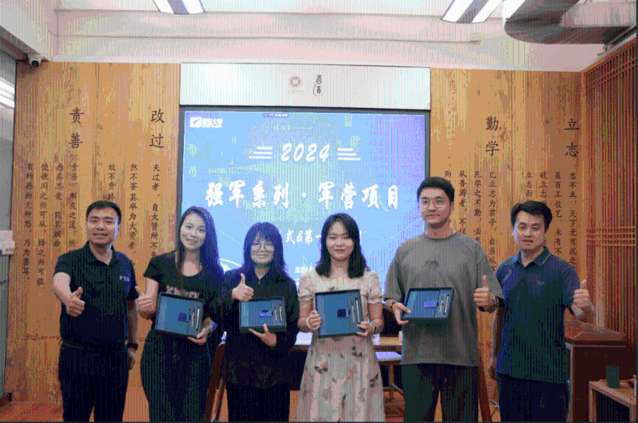 遠東大學(xué)｜強軍系列·軍營(yíng)項目開(kāi)班儀式暨第...